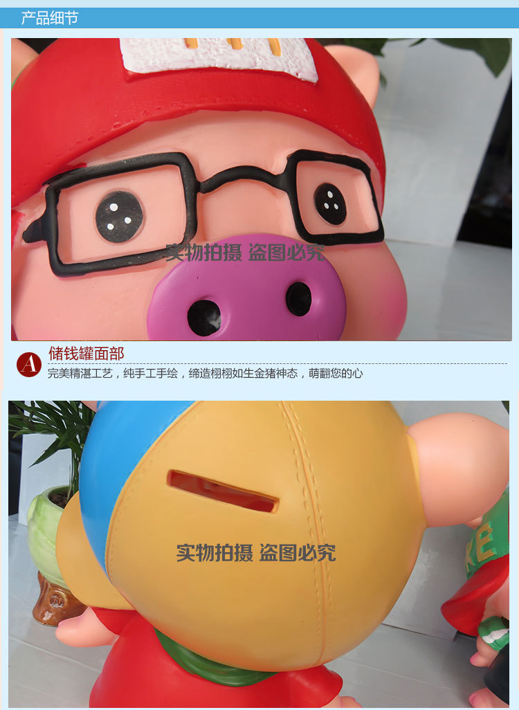 酷潮不碎設(shè)計(jì) 新款兒童豬存錢罐的多維魅力解讀