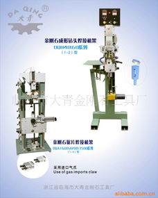 臨海市大青金剛石工具廠 專業(yè)機(jī)械與行業(yè)設(shè)備中的金剛石工具一覽